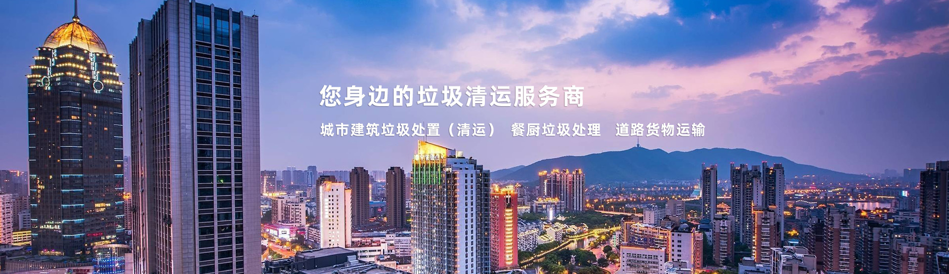 广告一